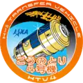 HTV-4 (en)
