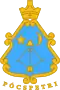 Blason de Pócspetri