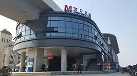 Vue de la station aérienne en février 2016.