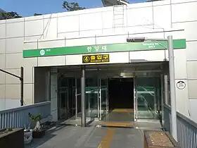 Accès n°4 à la station, en 2013.