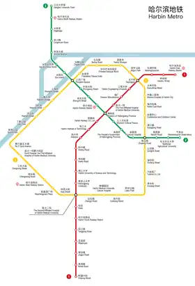 Image illustrative de l’article Métro de Harbin