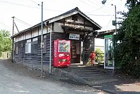Image illustrative de l’article Gare de Harima-Shimosato