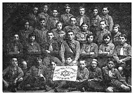Le mouvement Hashomer Hatzair en 1925