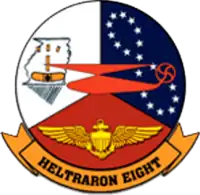 Image illustrative de l’article HT-8