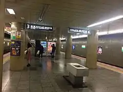 Quai de la ligne Chiyoda