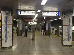 Quai de la ligne Mita