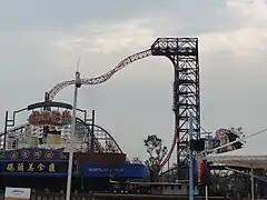 Hidden Anaconda à Happy Valley (Wuhan)