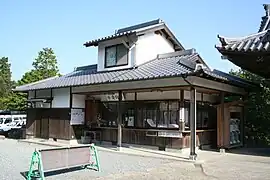 Office Beside Zuishinmon