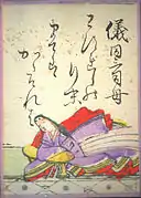 054. Gido Sanshi no Haha (儀同三司母) ?-996