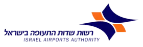 Image illustrative de l’article Aéroport international de Tel Aviv-David Ben Gourion