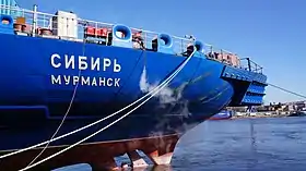 illustration de Sibir (brise-glace, 2017)