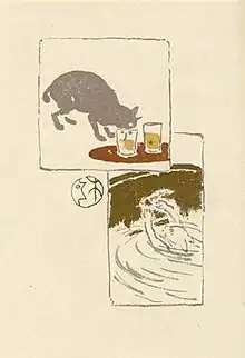 Illustration pour Je suis un chat de Natsume Sōseki, 1907, gravure sur bois