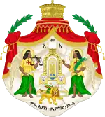 Armoiries de l'ancien empire d'Éthiopie