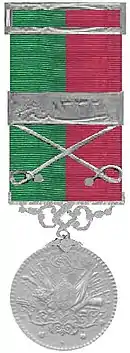 Médaille Imtiyaz