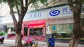 illustration de Industrial Bank