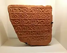 Inscription dadanite, provenant du sanctuaire d'Umm Daraj.