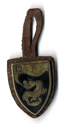 Insigne 12e Dragons (1945)