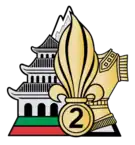 Image illustrative de l’article 2e régiment étranger de génie