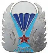 Insigne du 5e Régiment de Marche de Chasseurs Parachutistes.