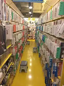 Rayon dōjinshi au 5e étage du Mandarake Complex