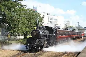 illustration de Moka Railway