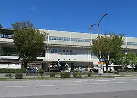 Image illustrative de l’article Gare d'Ōtsukyō