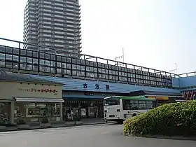 Image illustrative de l’article Gare de Koga (Ibaraki)