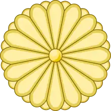 Akihito