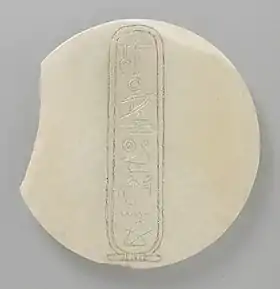 Image illustrative de l’article Merhoteprê Ini