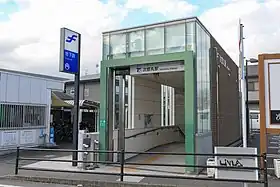 Entrée de la station.