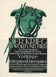 Affiche présentant la tête de Méduse idéalisée de type Rondanini.