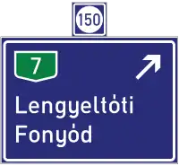 Premier panneau de présignalisation de sortie d'autoroute