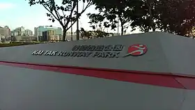 Image illustrative de l’article Parc Kai Tak Runway