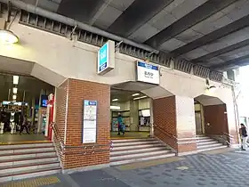 Entrée de la station Kasai