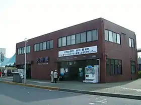 illustration de Kashima Rinkai Tetsudo