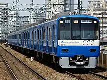 Série 600 avec la livrée Blue Sky