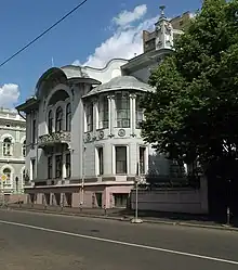 Ambassade à Moscou