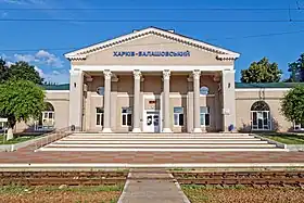 Image illustrative de l’article Gare de Kharkiv-Balachovsky