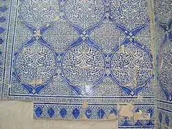 Cour de Justice : détail.