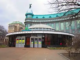 Image illustrative de l’article Krechiatik (métro de Kiev)