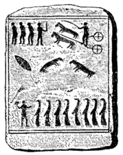 Croquis d'une des dalles de pierre de la chambre funéraire