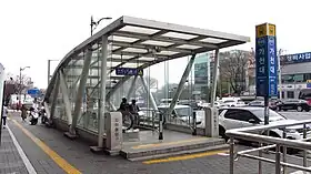 Image illustrative de l’article Gachon University (métro de Séoul)