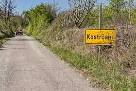 Kostrčani