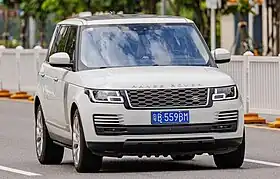 illustration de Chery Jaguar Land Rover