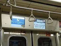 Ecrans d'information voyageurs.