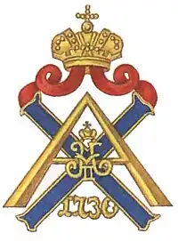 Image illustrative de l’article Régiment Izmaïlovski