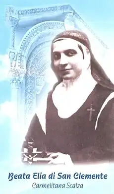 Image illustrative de l’article Élie de Saint Clément