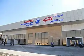 Image illustrative de l’article Aéroport international de Lamerd