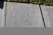 Plaque portant les noms des soldats.