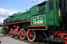 Locomotive à vapeur TE 036